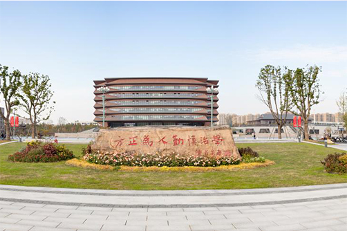  嘉兴大学STEM活动主题站